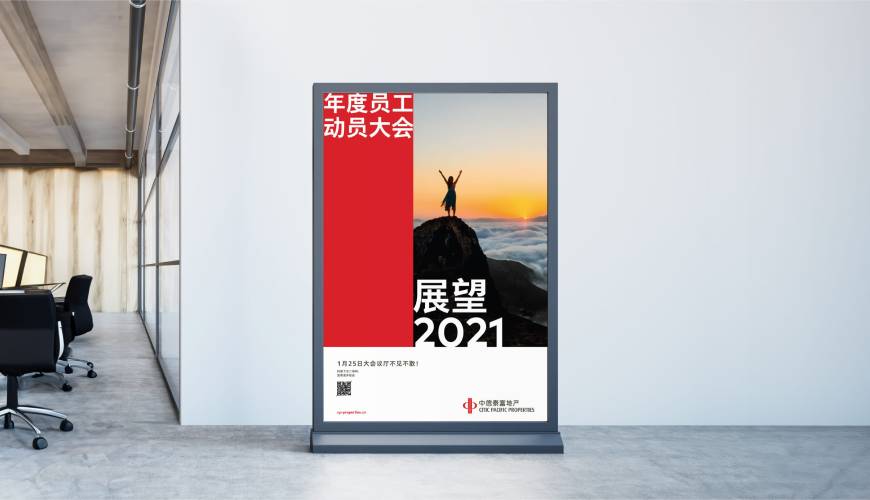 江油市优秀的VI设计工作室