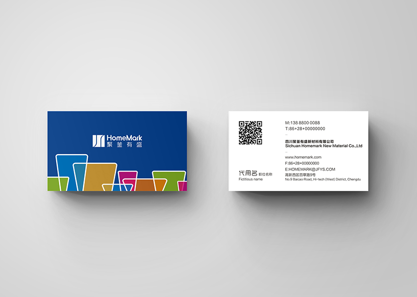 江油市VI设计帮助很多企业获得更好的发展