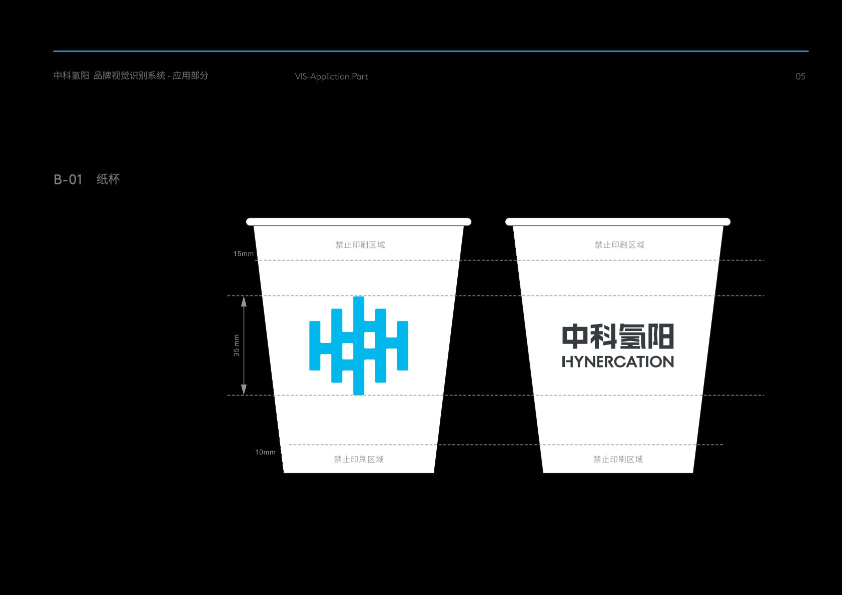 江油市VI设计公司的发展说明很多企业逐渐的成型